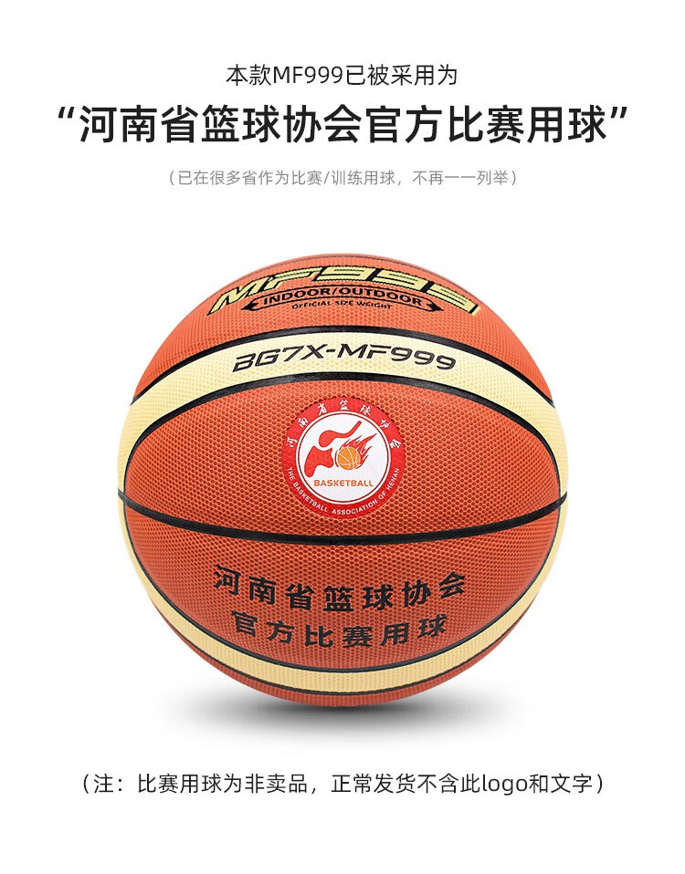 欧盟国家篮球锦标赛赛程发布的简单介绍
