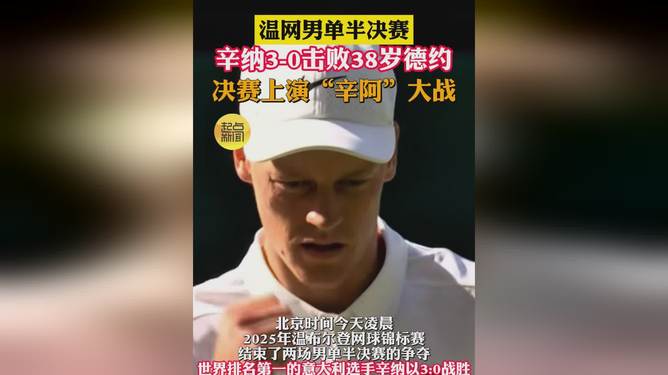 日本羽毛球队绝地反击印尼羽毛球队，辛杜打破历史纪录的简单介绍