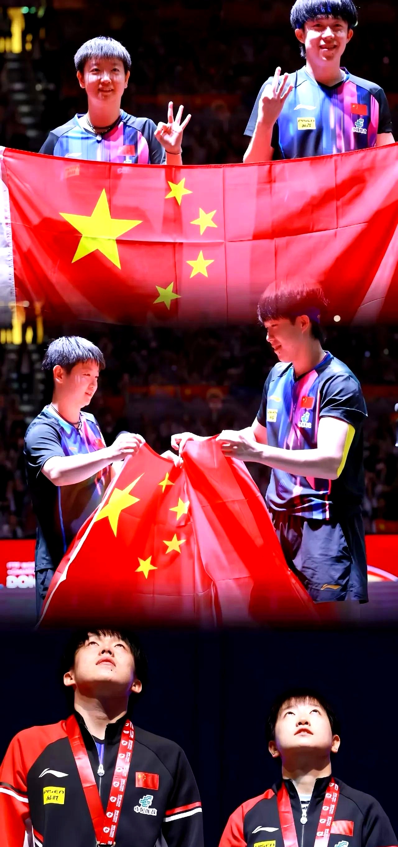 团结一心，球队实现胜利晋级