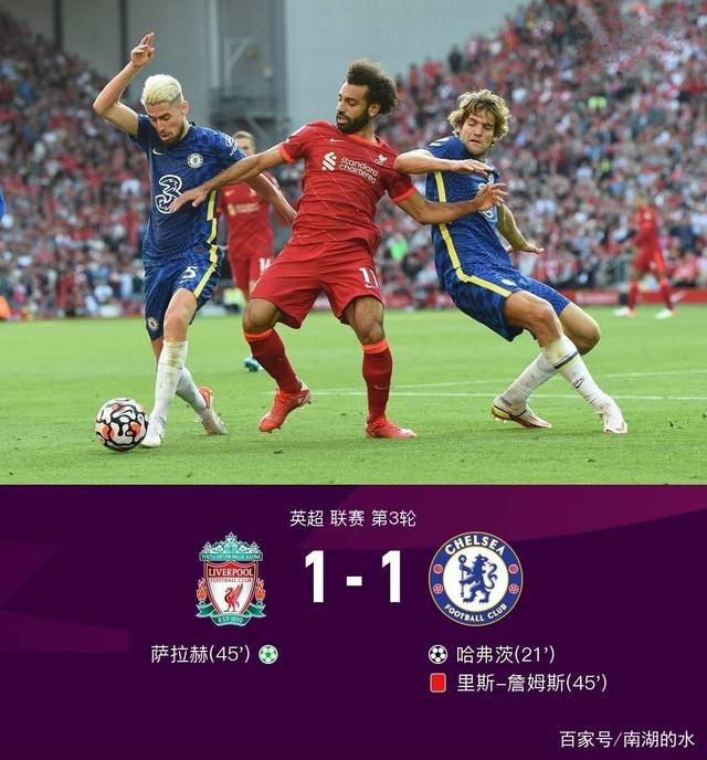 荷兰苦战双方战平积分榜上升的简单介绍