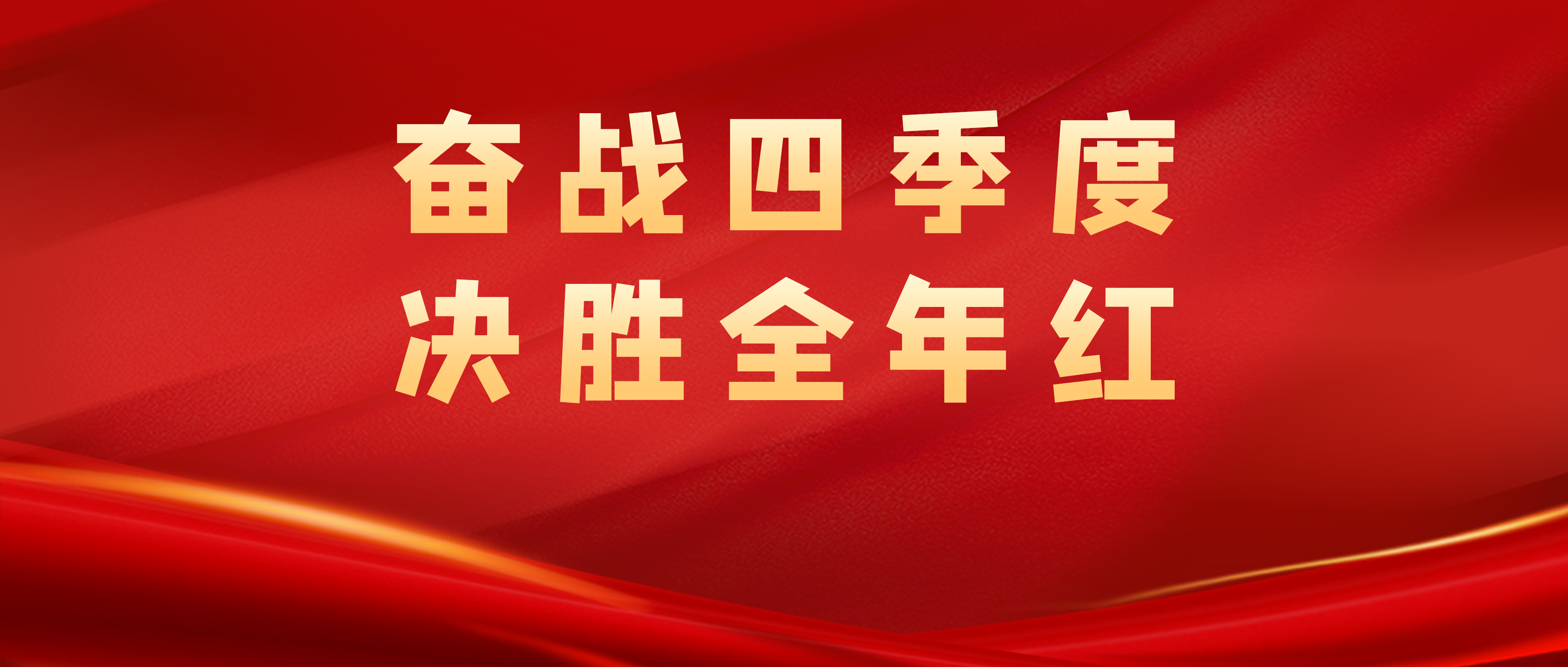 勇往直前！球队逐渐壮大，向着胜利进发