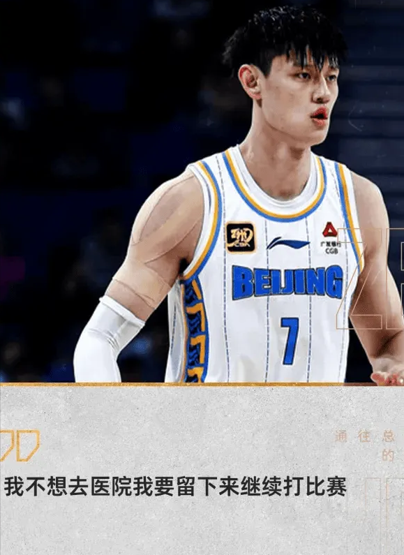 包含浙江绿城队将力战湖北华夏队，谁能笑傲赛场的词条