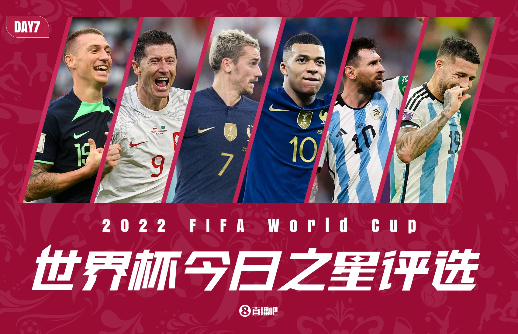 墨西哥血洗罗马，格列兹曼一己之力扛起全队的简单介绍