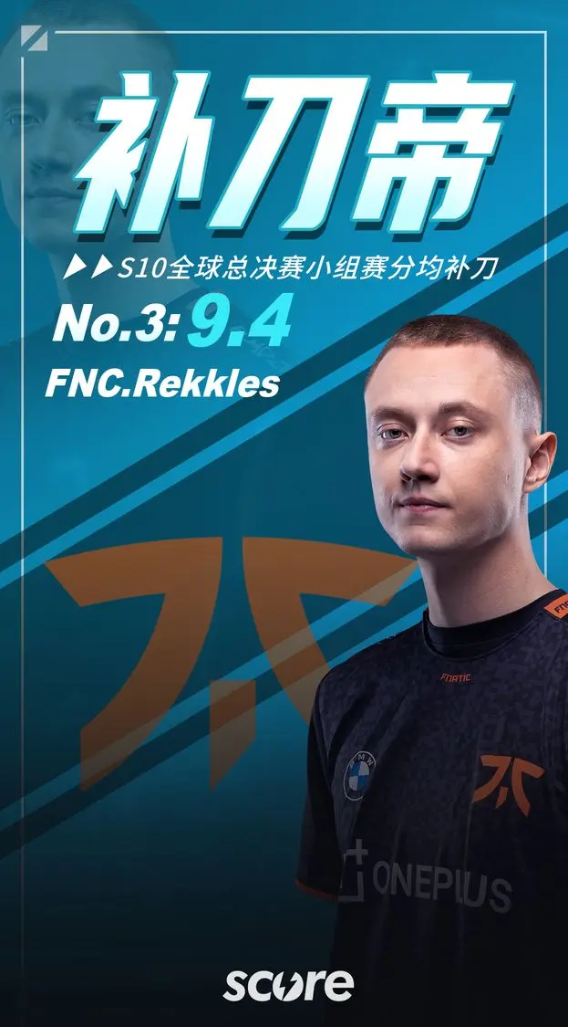 关于GEN绝杀DRX2，JackeyLove爆发神勇的信息