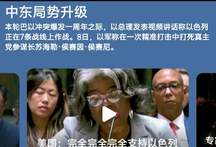 黎巴嫩负于乌克兰,止步欧锦赛八强的简单介绍 黎巴嫩负于乌克兰,止步欧锦赛八强的简单介绍