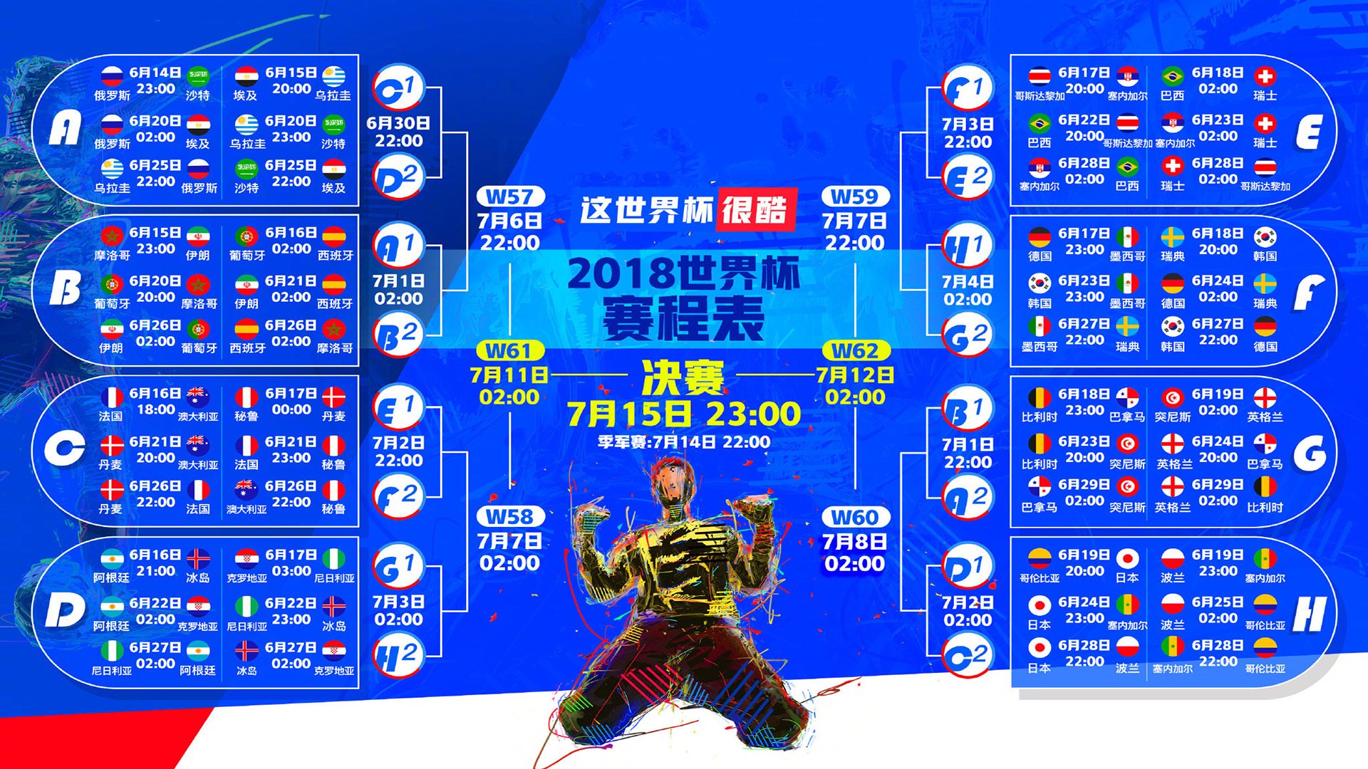 独狼啸天，当莫兰特让广东队的整体篮球在吉林主场沦为背景板